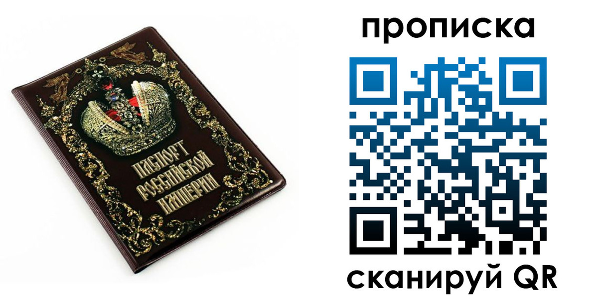 регистрация в Арсеньеве