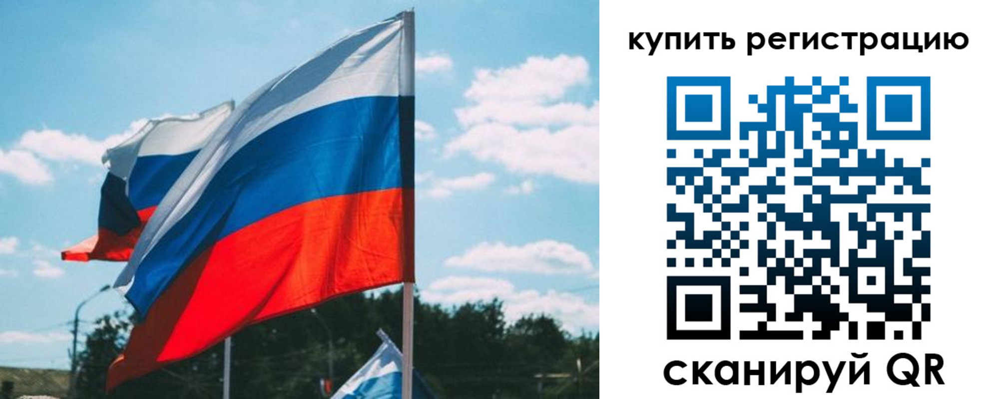 временная регистрация для всех в Арсеньеве