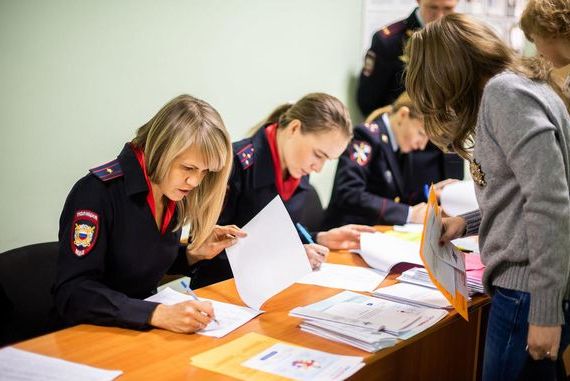 прописка в Арсеньеве